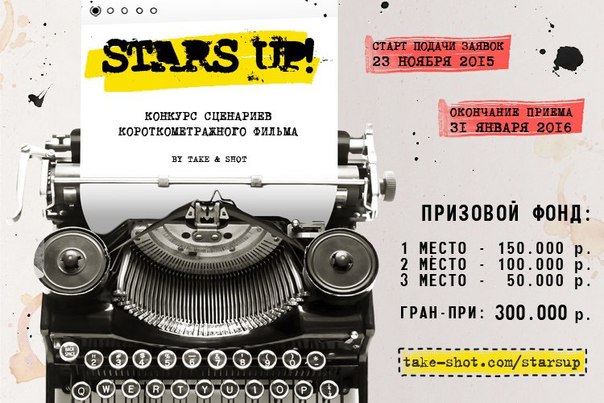 Заказать сценарий для фильма Заказать сценарий для фильма